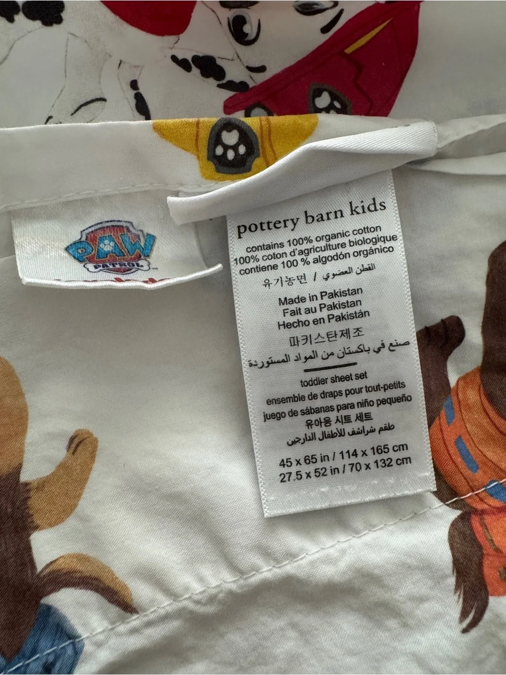 Pottery Barn Kids Paw Patrol Organic Toddler Sheet Set